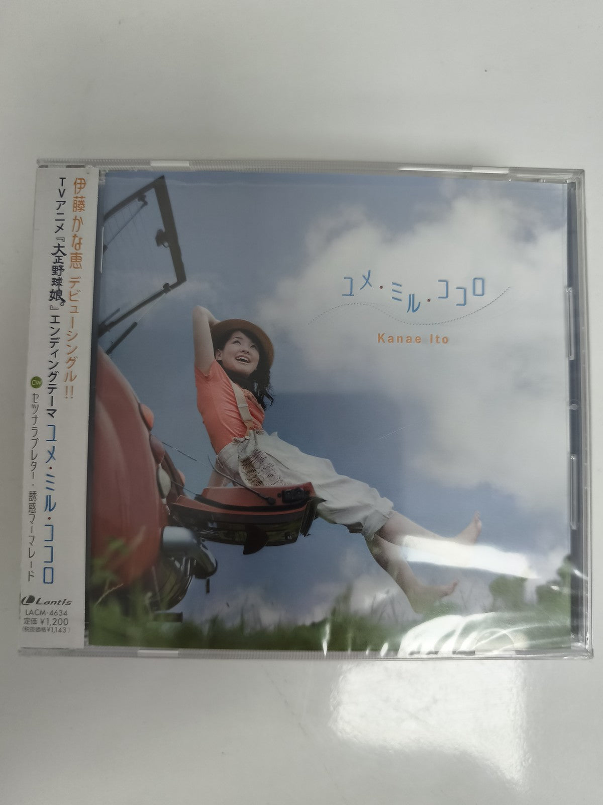 CD Kanae Ito コメ・ミル・ココロ Lantis J-Pop Anime Japon musique
