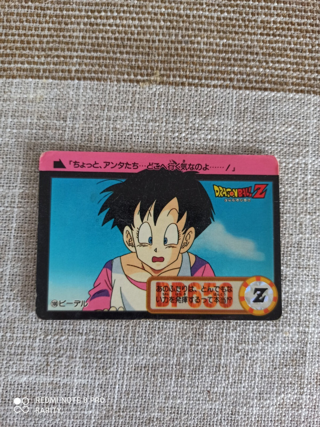 Carte Dragon Ball Z vintage n°746 – Chi-Chi – série rare – anime Japan