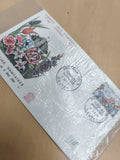 Enveloppe Premier Jour Nantes 1963 Flora FDC philatélie timbre fleurs