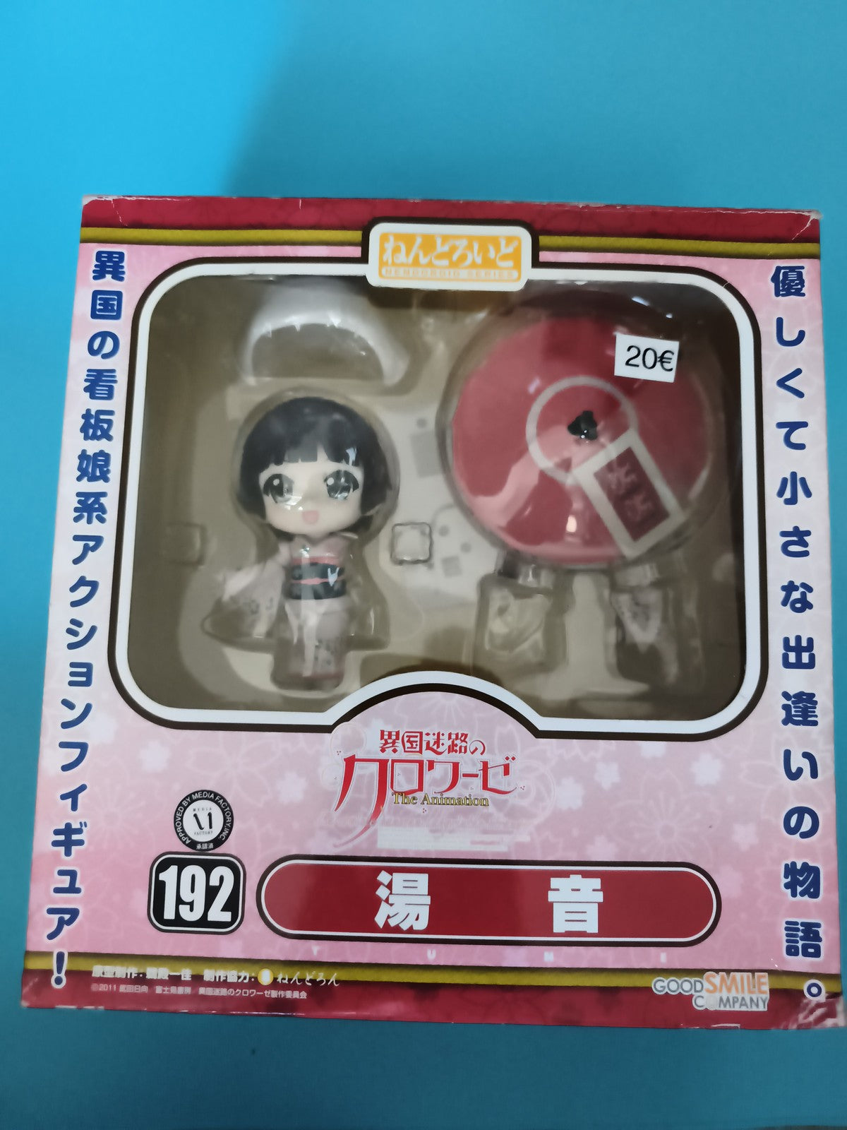 Figurine Nendoroid 192 Yune Ikoku Meiro no Croisée Good Smile Company