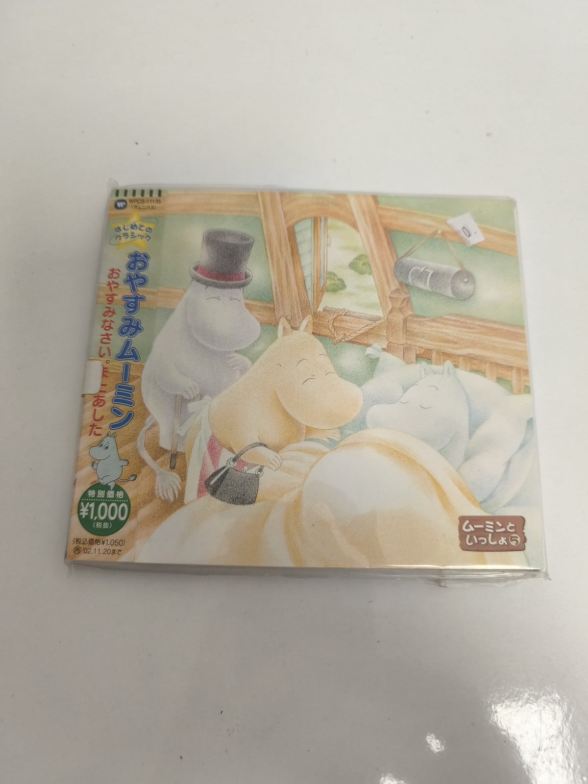 CD musique Moomin Japon animation enfants jaquette illustrée japonais