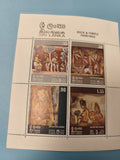 Bloc de 4 timbres Sri Lanka 1973 Mi Bloc 3 neuf peintures temples