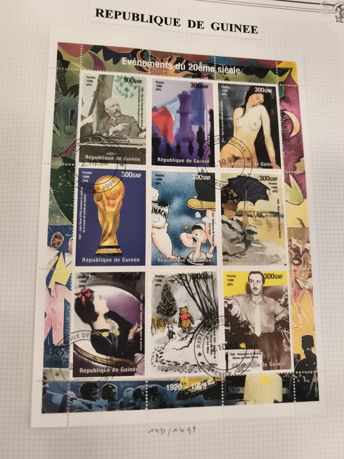 Timbres République de Guinée Événements 20e siècle 1998 bloc oblitéré philatélie