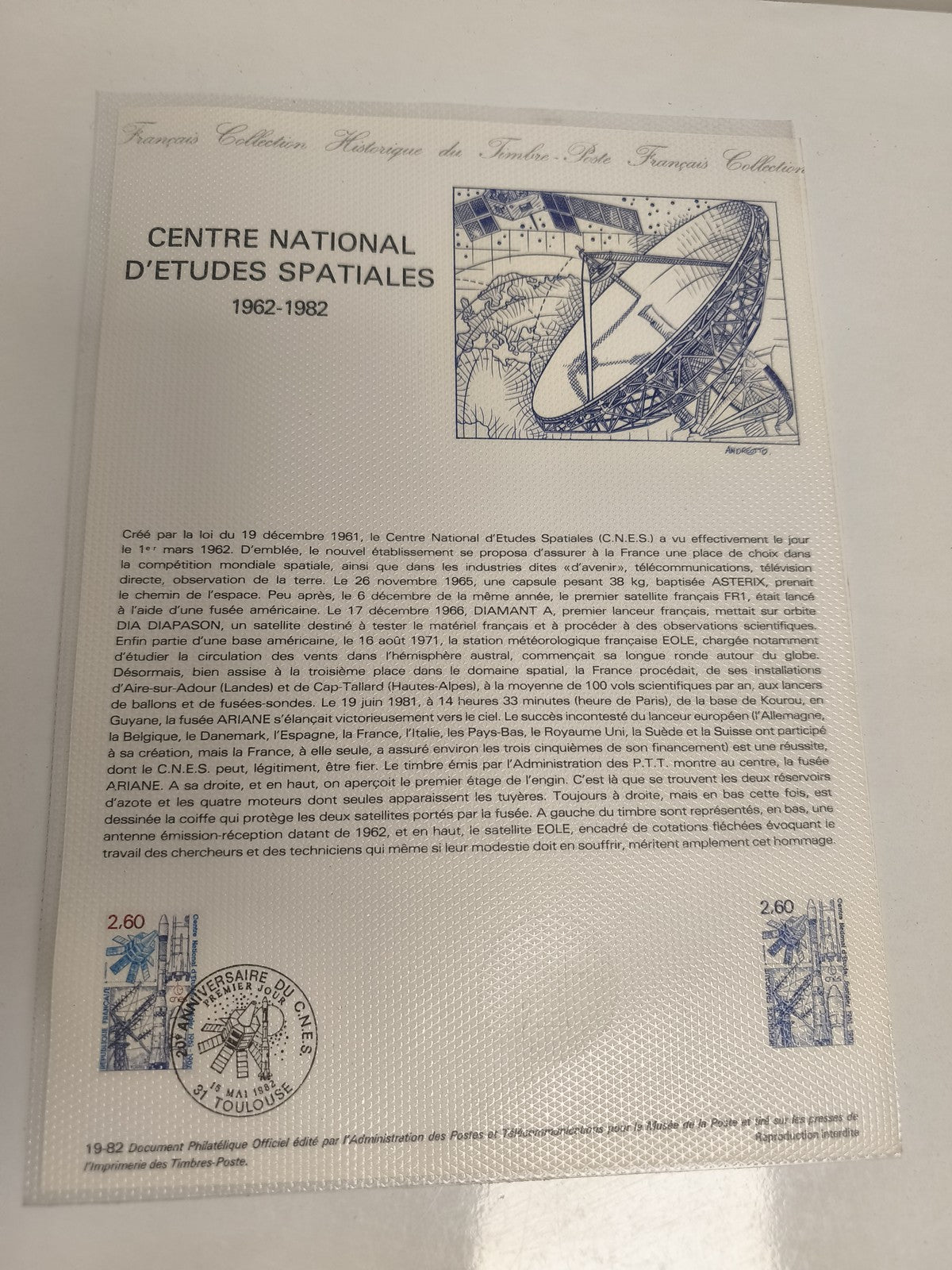 Feuille philatélique Centre National d'Études Spatiales 1962-1982, France, 2.60
