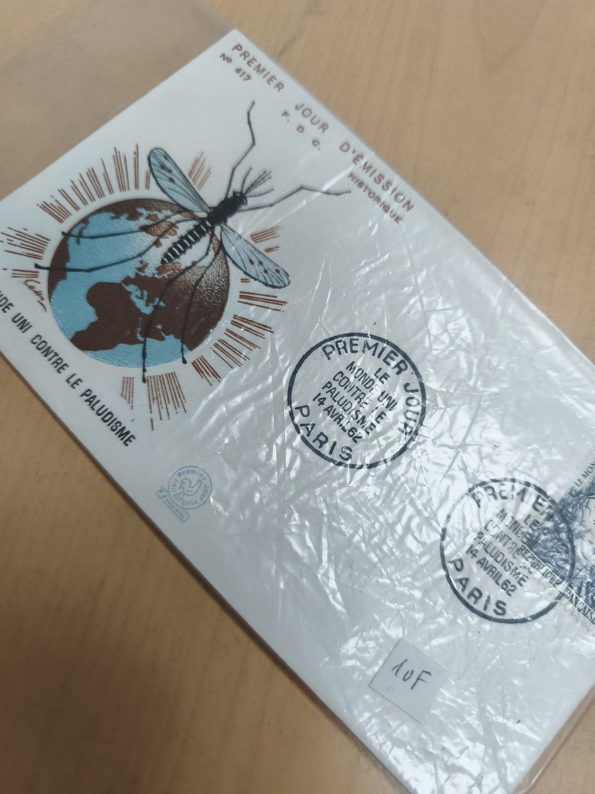 Enveloppe Premier Jour émission paludisme FDC illustrée Paris philatélie