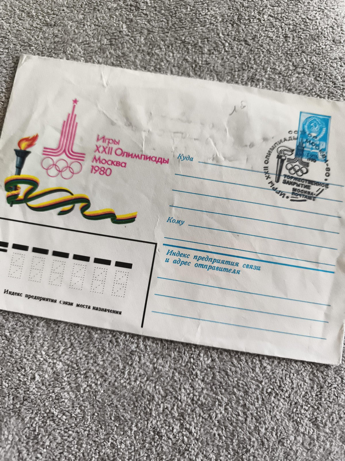 Enveloppe illustrée Jeux Olympiques Moscou 1980, oblitération, philatélie URSS