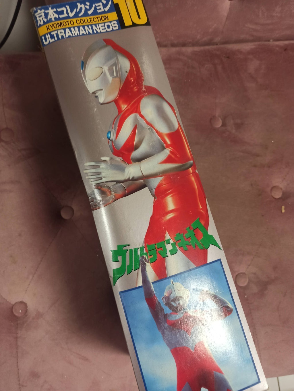 Figurine vintage Ultraman Neos Bandai Japon Kyomoto Collection Vol.10 boîte