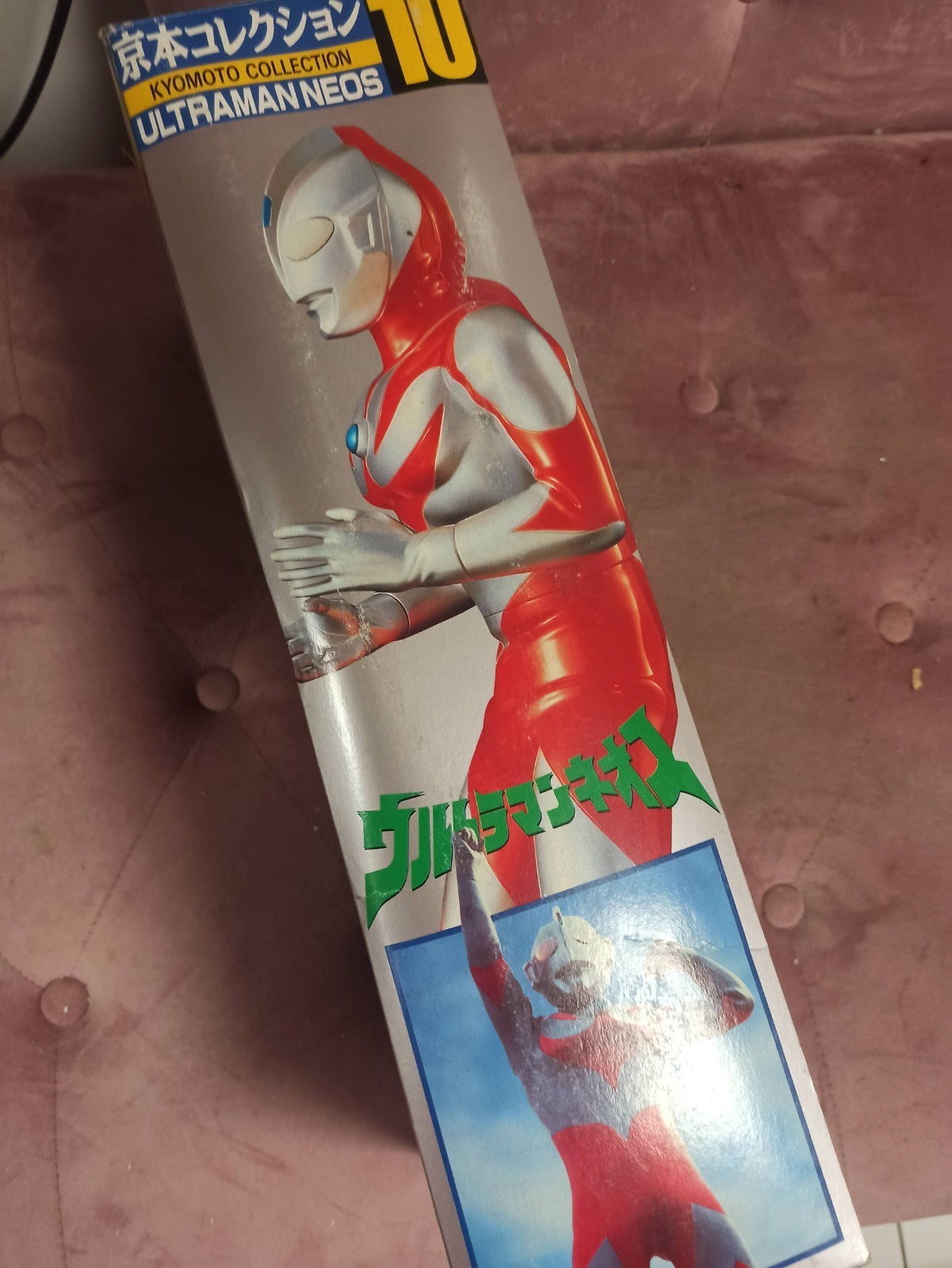 Figurine vintage Ultraman Neos Bandai Japon Kyomoto Collection Vol.10 boîte
