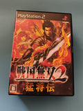 Jeu PS2 Sengoku Musou 2 Moushouden import japonais PlayStation Koei