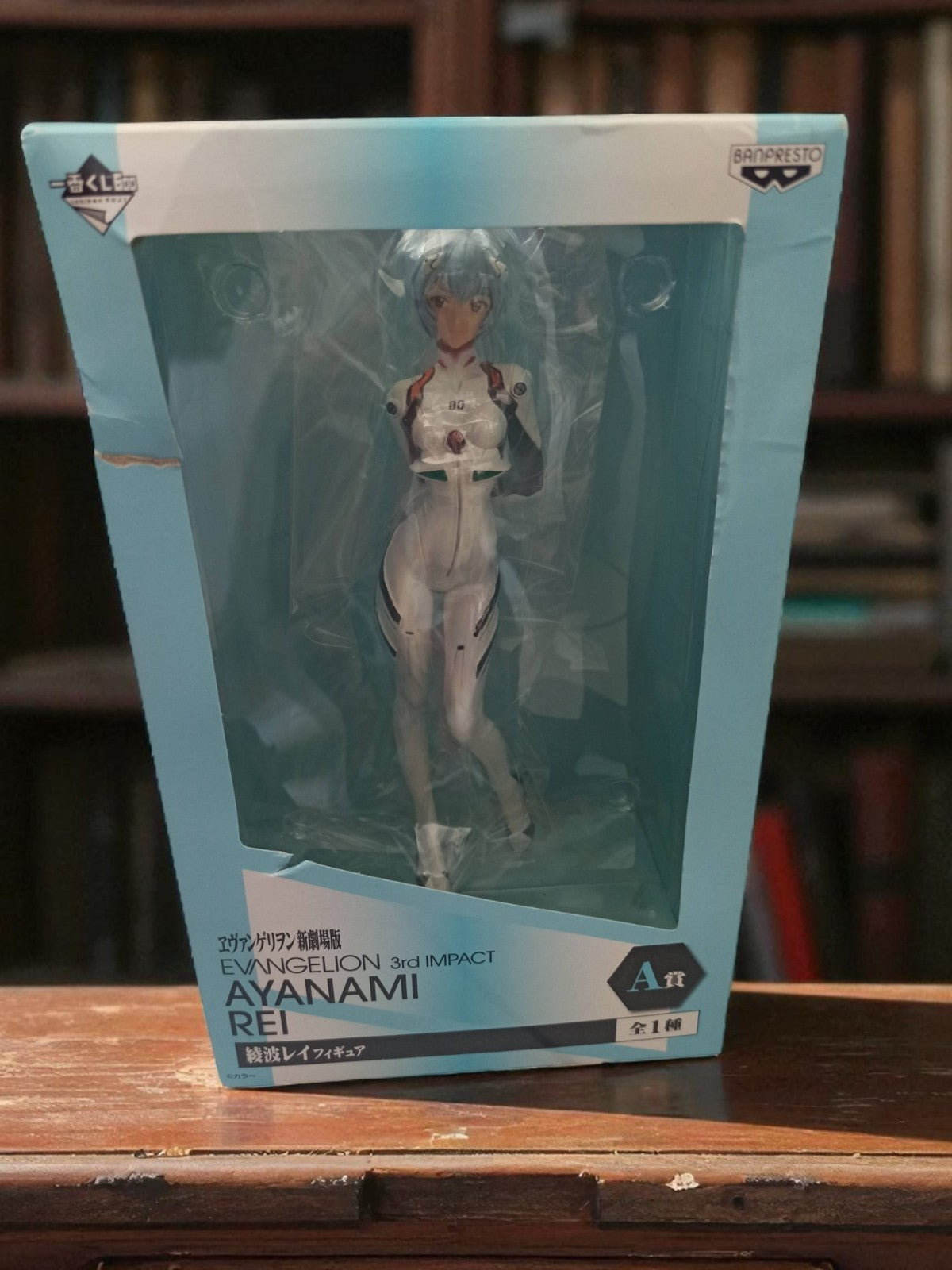 Figurine Banpresto Evangelion Rei Ayanami 3rd Impact boîte JAPAN 2012