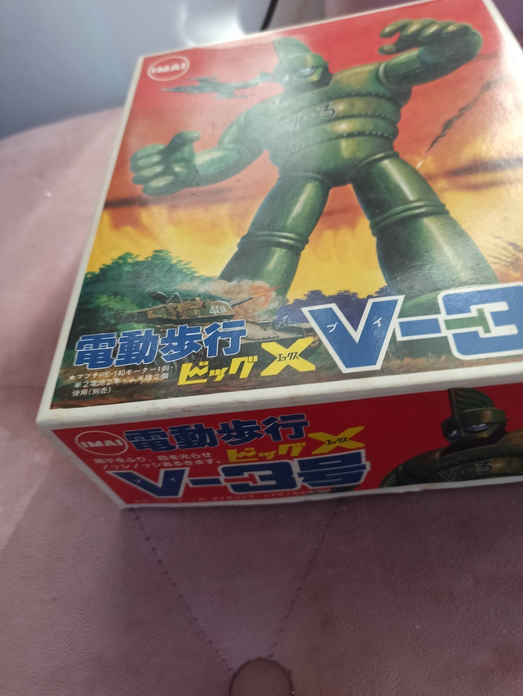 Robot vintage IMAI V-3 Big X boîte illustrée Japon années 70 jouet rétro
