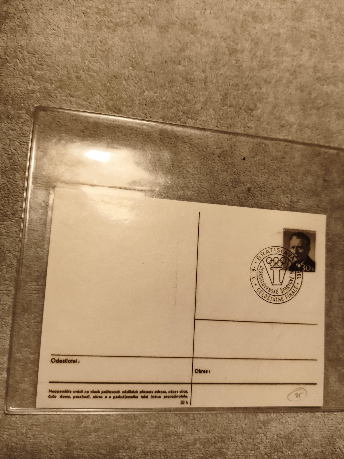 Carte postale Bratislava oblitérée timbre Tchécoslovaquie philatélie (Ref 27)