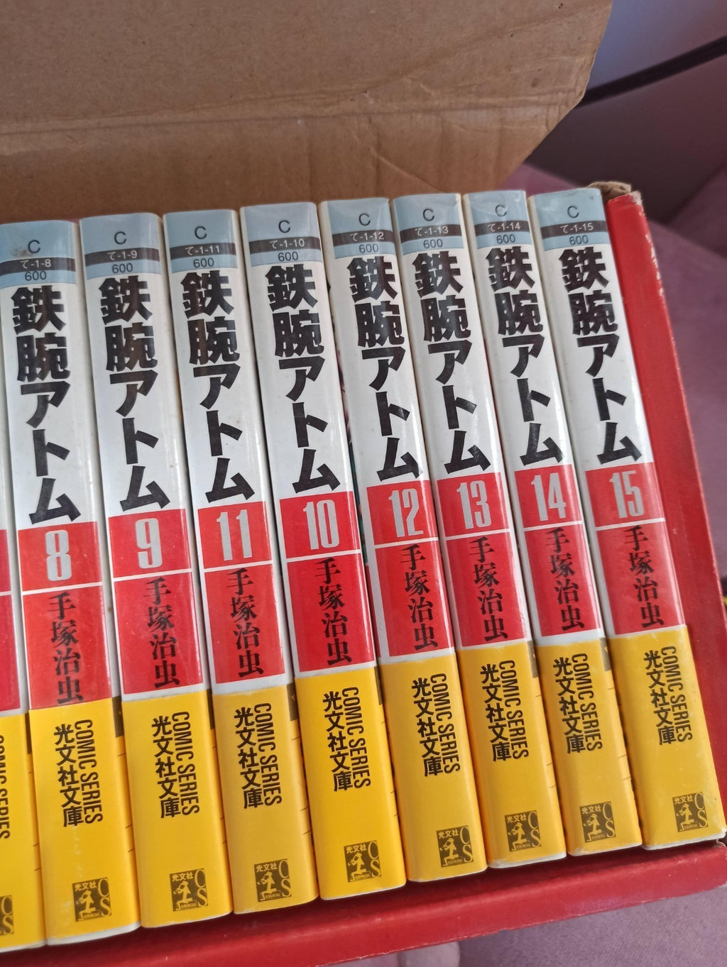 Coffret manga Astro Boy vintage Osamu Tezuka 光文社 – 15 tomes japonais