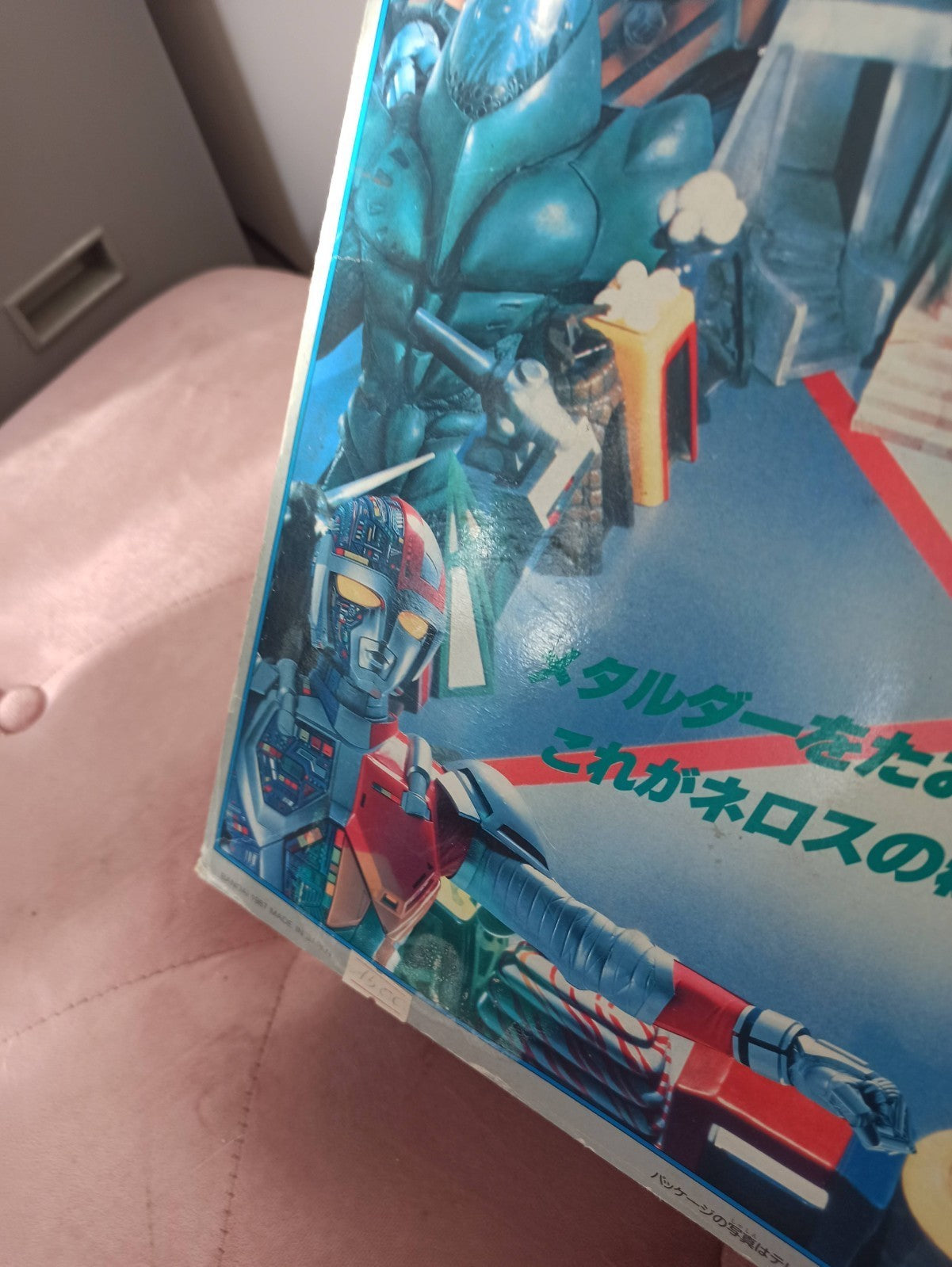 Playset Ghost Bank Bandai Metalder vintage série 22 base japonaise robot