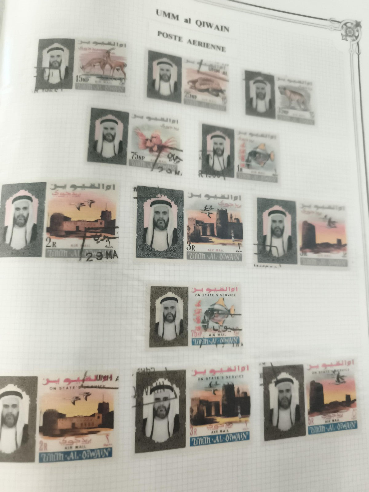 Timbres Umm al Qiwain poste aérienne, lot oblitérés animaux paysages