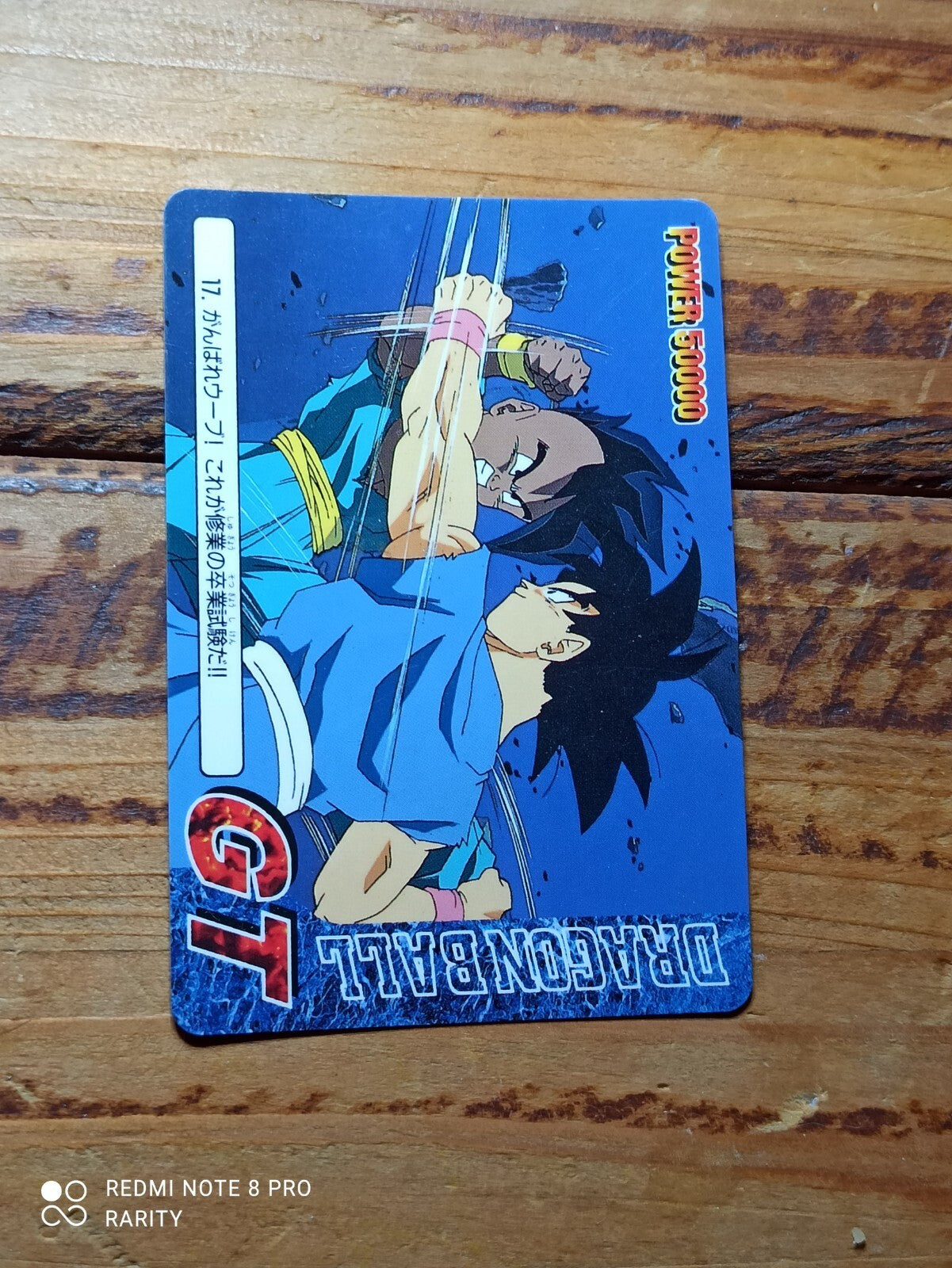 Carte Dragon Ball GT Carddass vintage Broly Goku rare POWER 50000 JAPAN