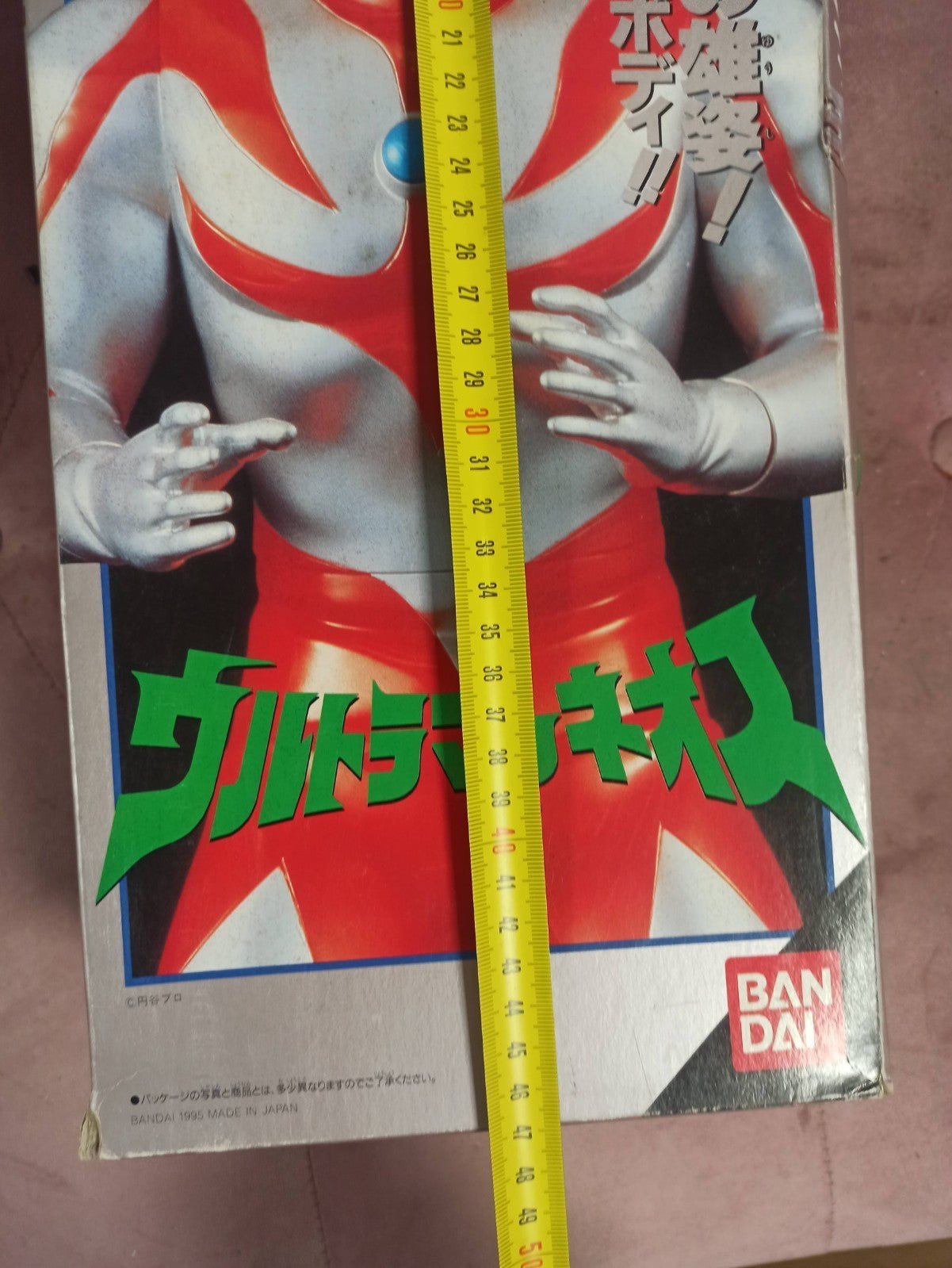 Figurine vintage Ultraman Neos Bandai Japon Kyomoto Collection Vol.10 boîte