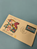 Enveloppe premier jour FDC Centre Pompidou Paris 1977 timbre illustré