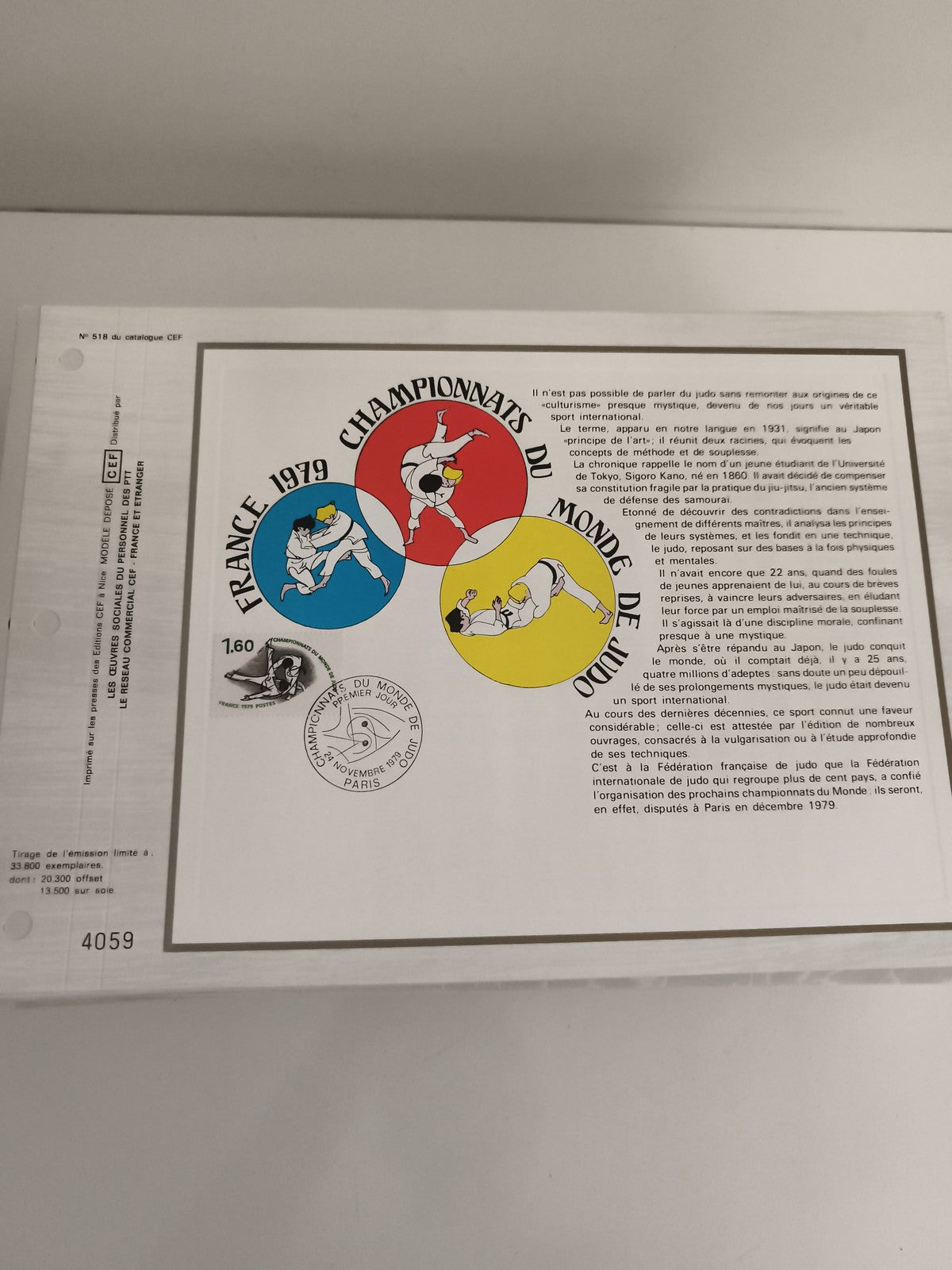Feuillet CEF Championnats du Monde Judo 1979 France philatélie oblitération