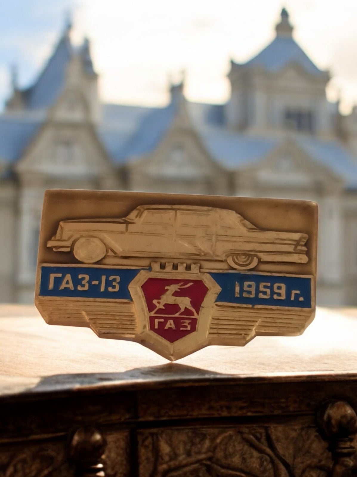 Broche Vintage Soviétique Voiture 1959