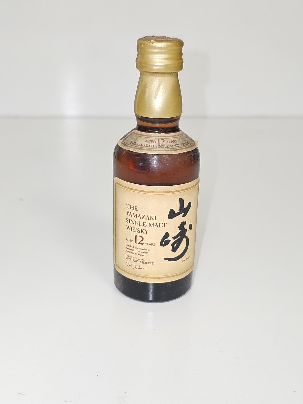 Vintage mignonnette ancienne whisky Yamazaki Single Malt Japan collection rare