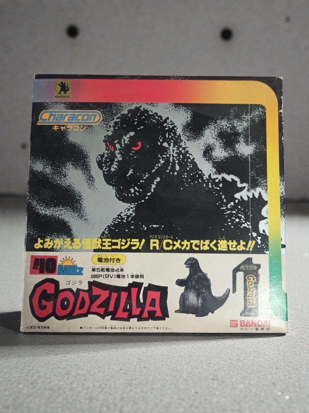 Figurine Godzilla télécommandée Bandai Characon RC boîte d'origine Japon