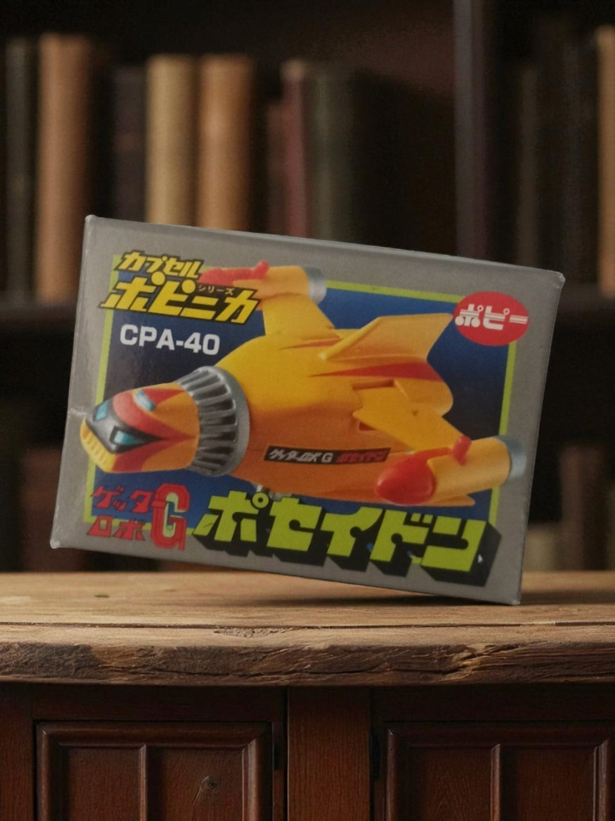Vaisseau CPA-40 Popy Bandai Capsule Chogokin Getta Robot G Japan rétro