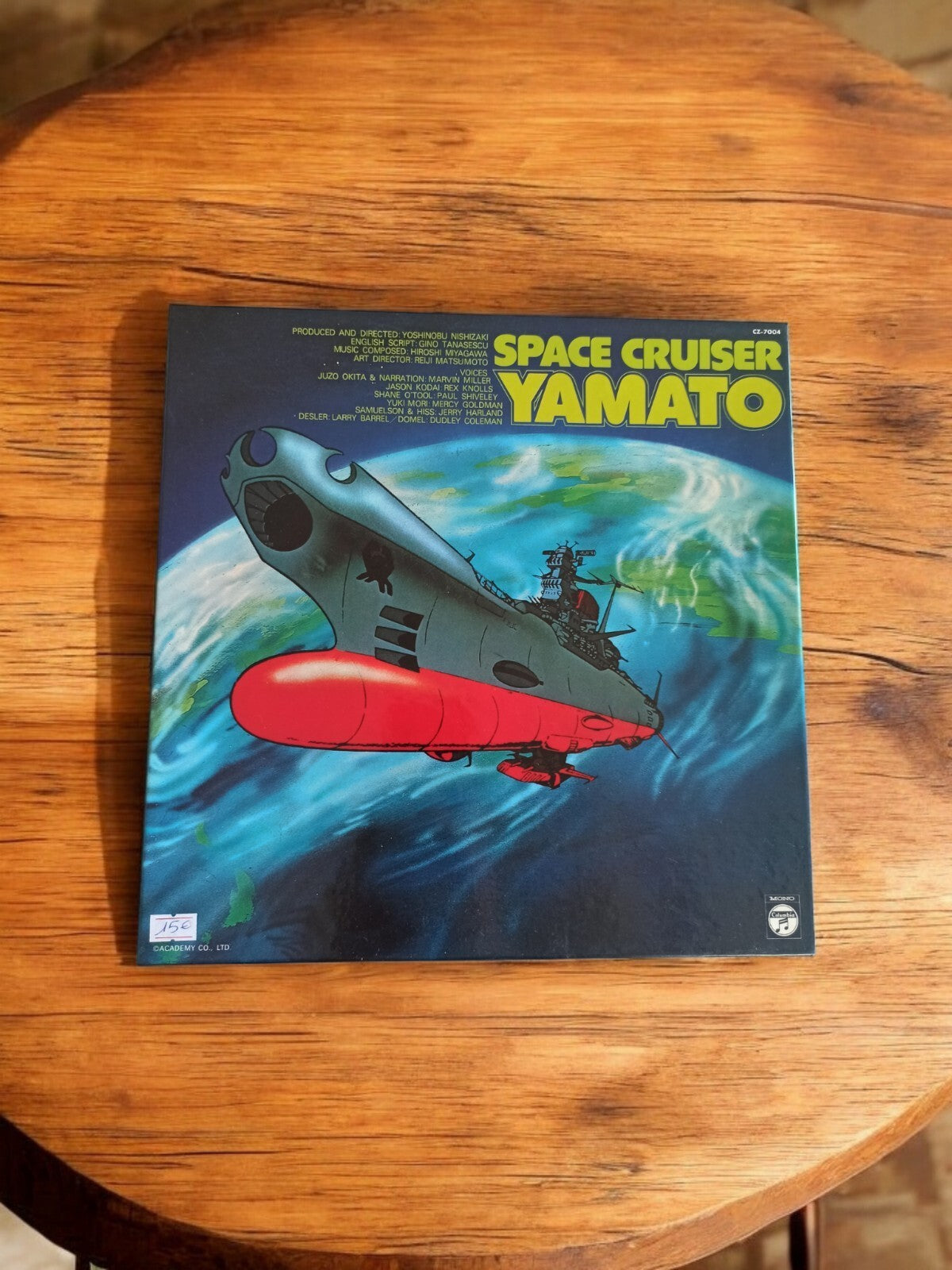 Coffret vinyle Space Cruiser Yamato + livre, jaquette illustrée, Academy