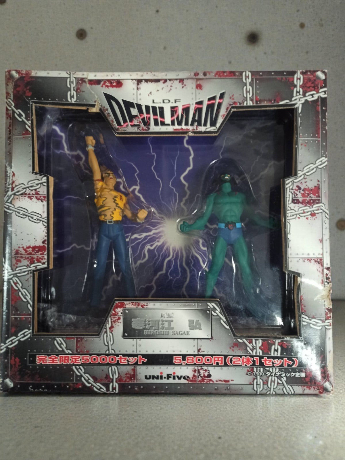 Figurines Devilman Akira Fudo vintage UNI-Five édition limitée 5000 ex boîte