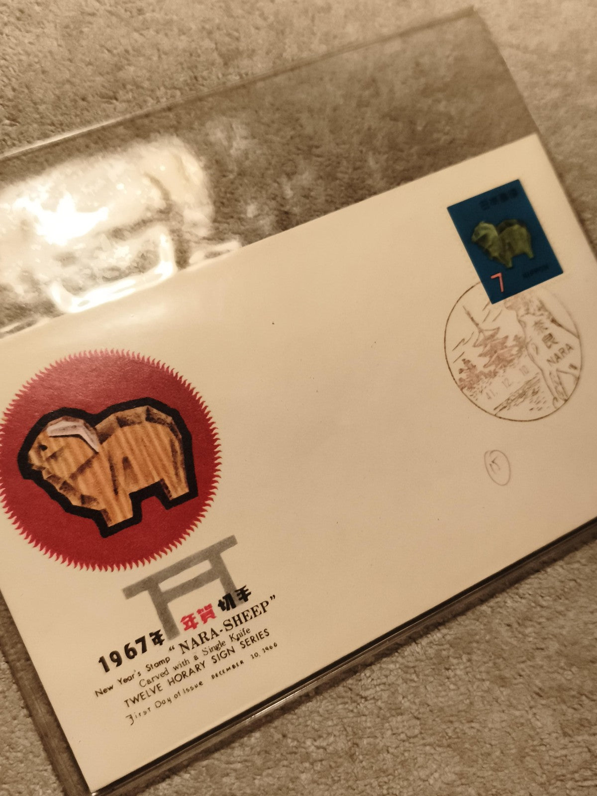 Enveloppe premier jour 1967 Nara Sheep timbre Japon horoscope mouton philatélie