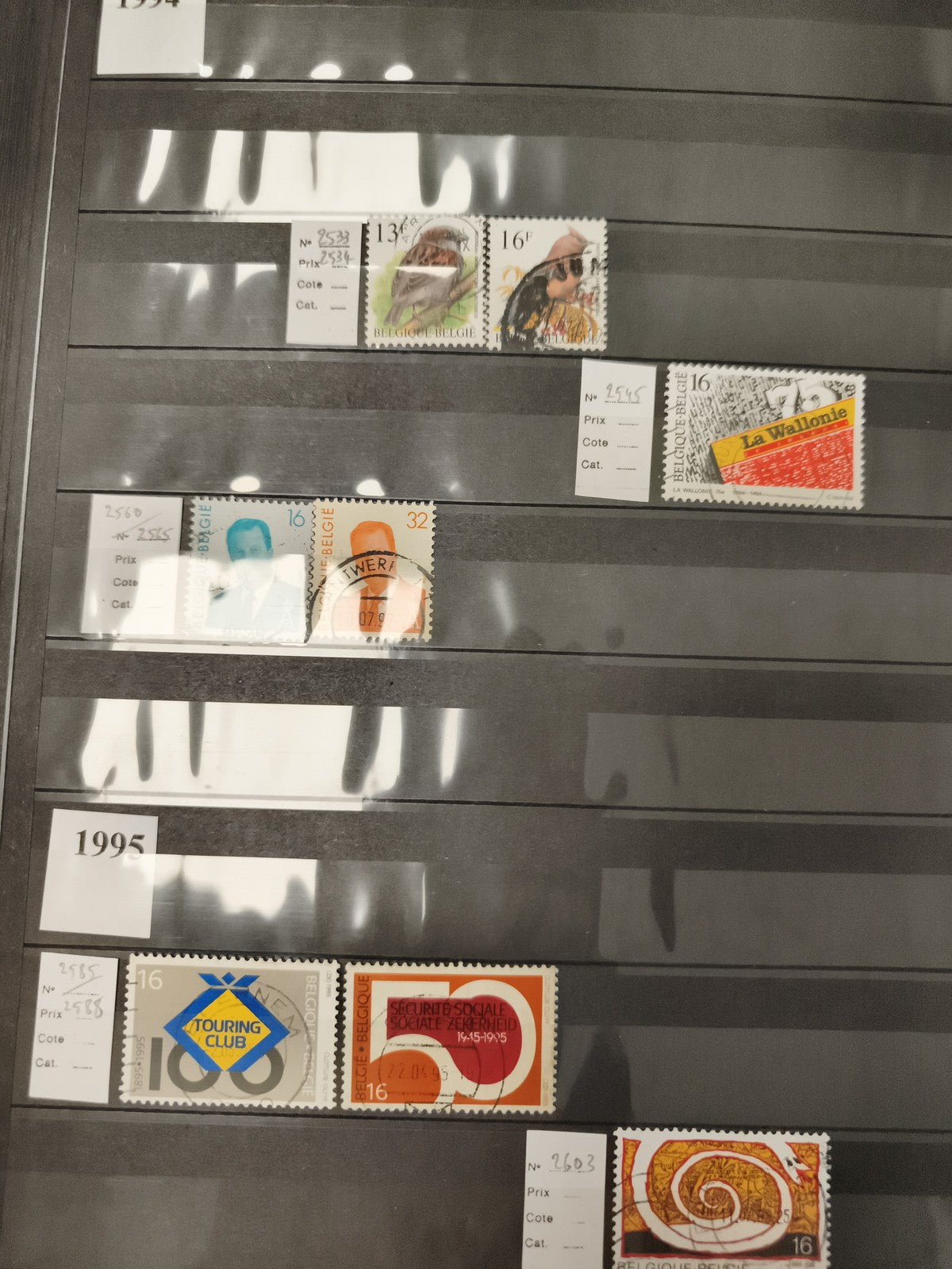 Timbres Belgique oblitérés 1994-1995, thèmes Wallonie, Touring Club, Sécurité So