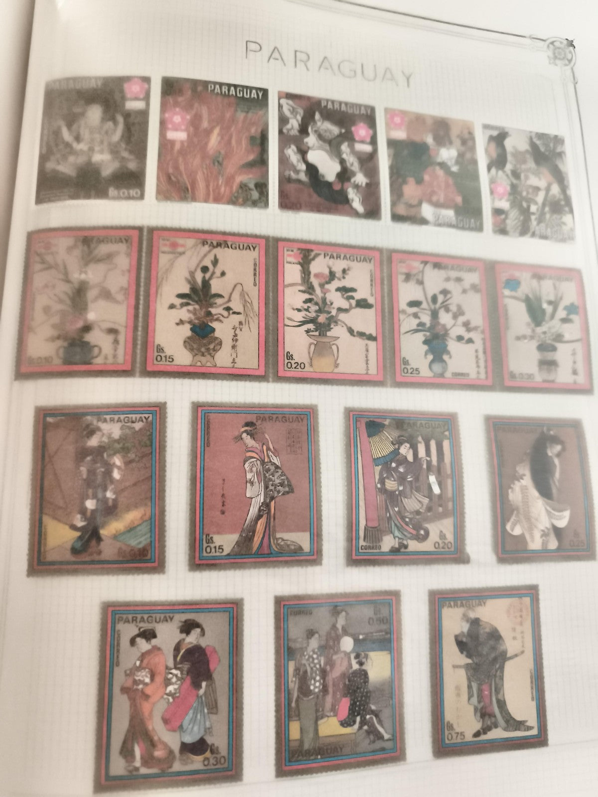 Timbres anciens Paraguay thématique art Japonais fleurs costumes série vintage