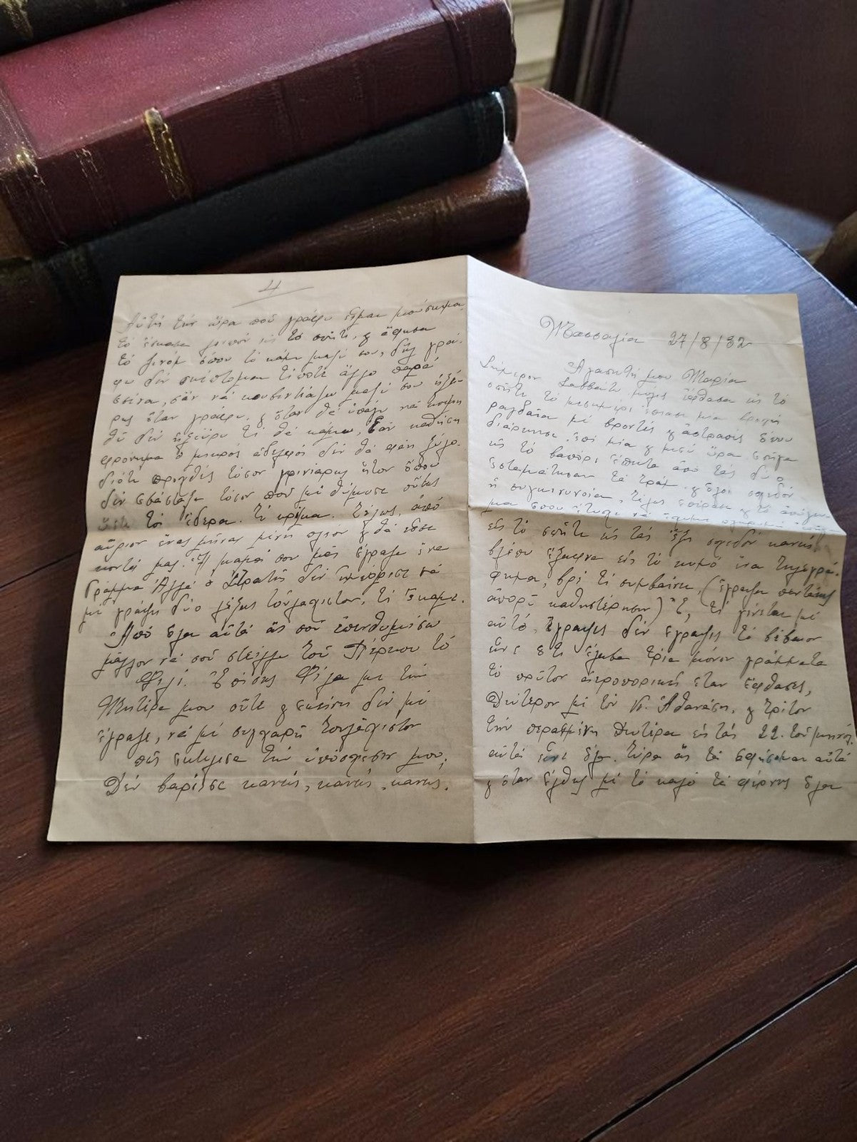 Lettre manuscrite grec Macédoine 1932 diaspora ancien document vintage