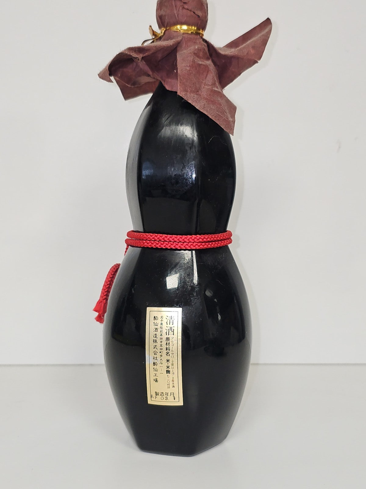 Élégant flacon décoratif en verre rouge et or Ancienne, vase ou carafe art asiat