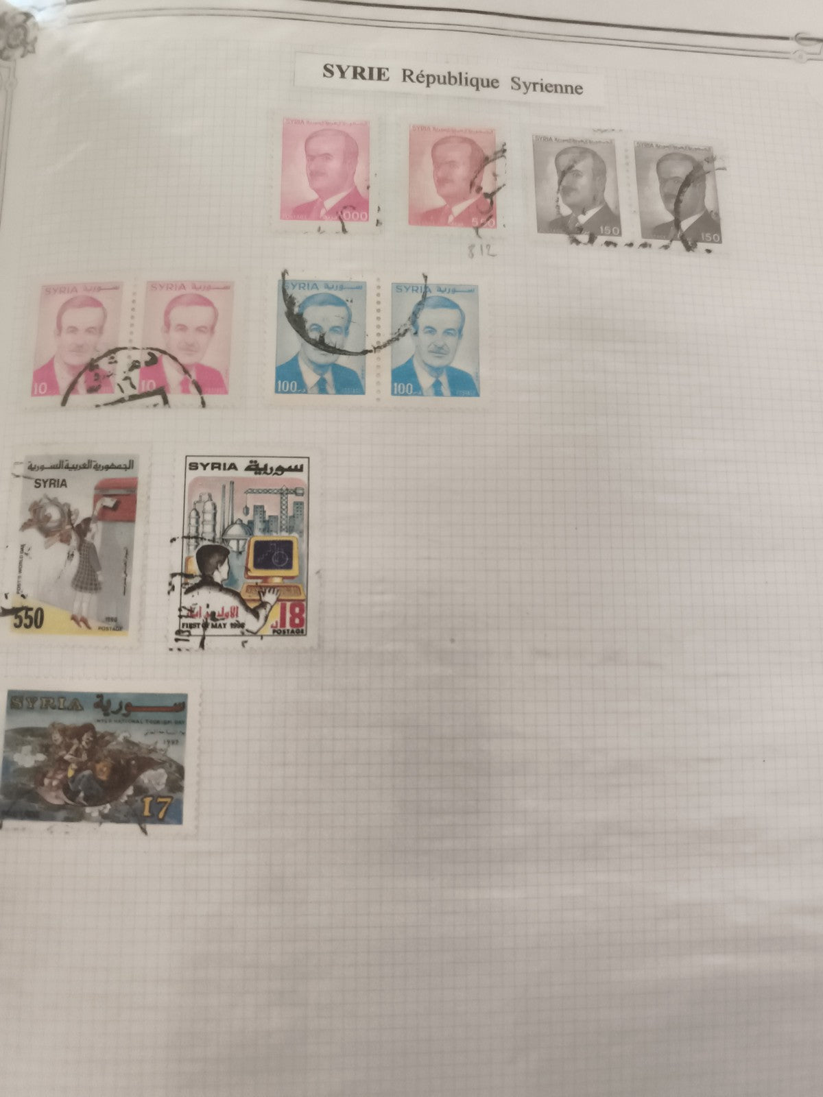 Timbres Syrie République Syrienne oblitérés lot x9 philatélie poste Middle East