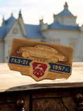 Broche vintage GAZ-21 voiture soviétique 1957, badge ancien collection USSR