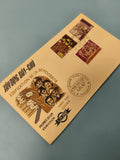 Ancienne enveloppe FDC Vietnam 1967 Premier Jour Édification Démocratie timbres