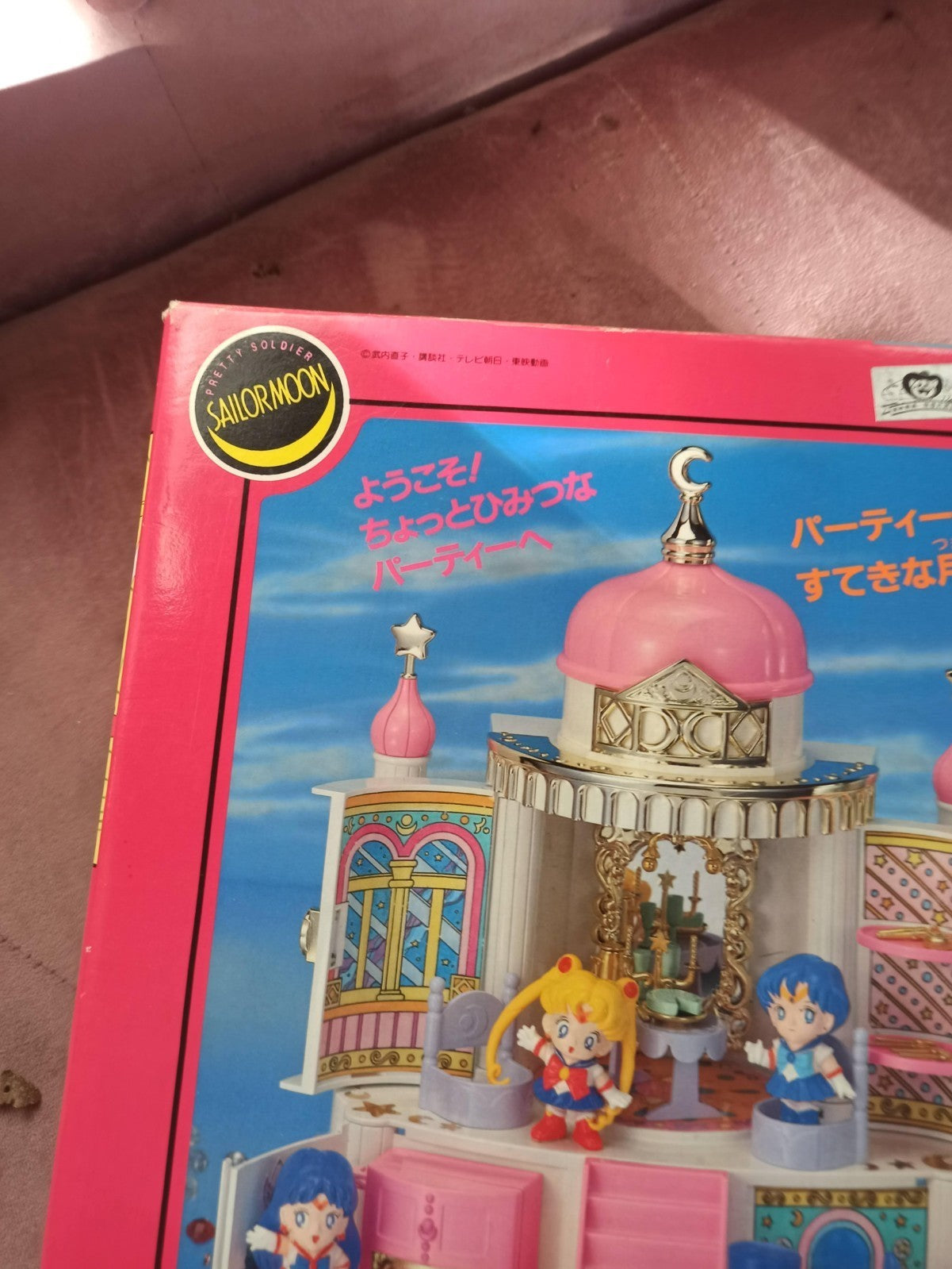 Playset château Sailor Moon Moon Castle Bandai 1992 Japan boîte décor rose