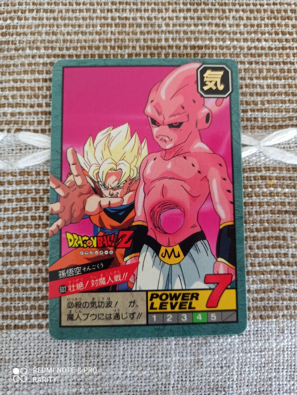 Carte Dragon Ball Z vintage n°517, rare, Majin Boo & Goku, collection