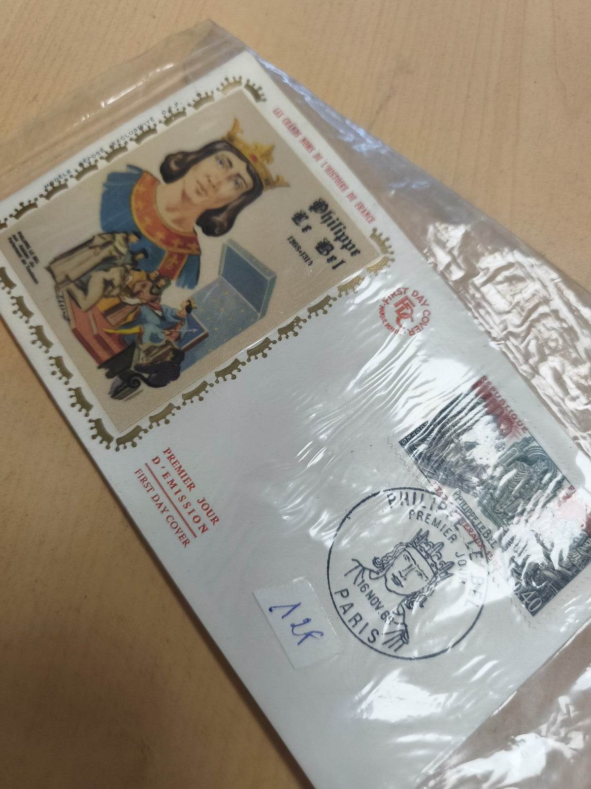 Enveloppe premier jour Philippe le Bel Paris 1980 philatélie FDC timbre France