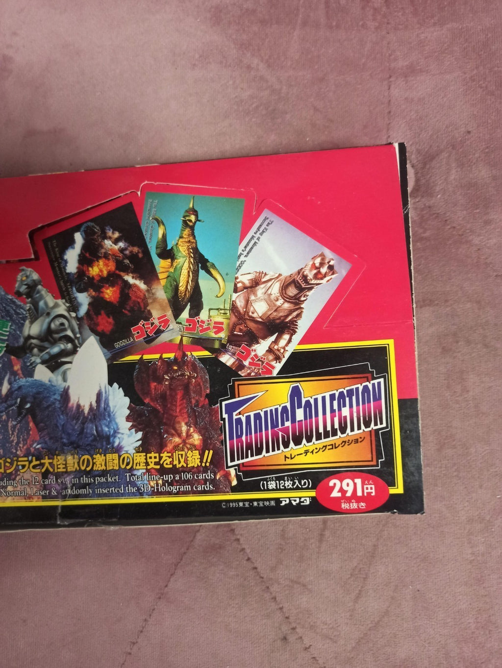 Cartes Godzilla Amada 1995 boîte scellée, Trading Cards japonaises, monstres