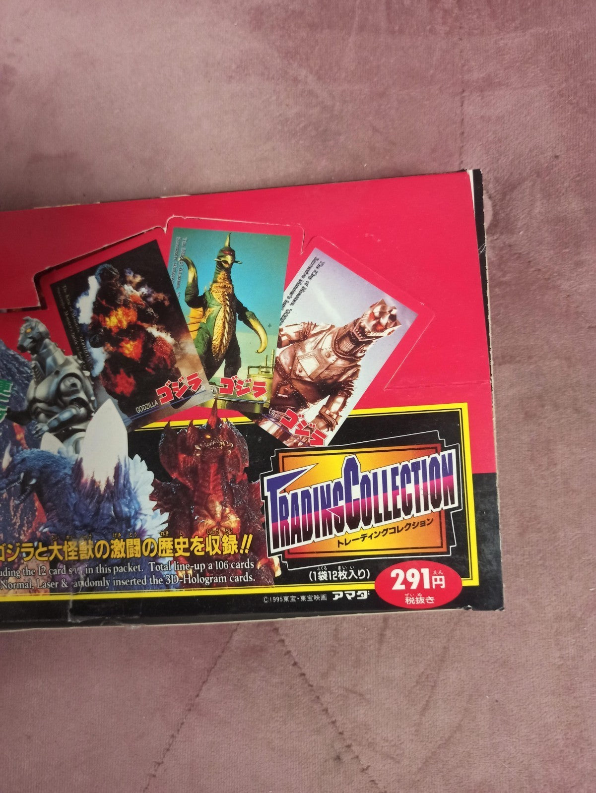 Cartes Godzilla Amada 1995 boîte scellée, Trading Cards japonaises, monstres