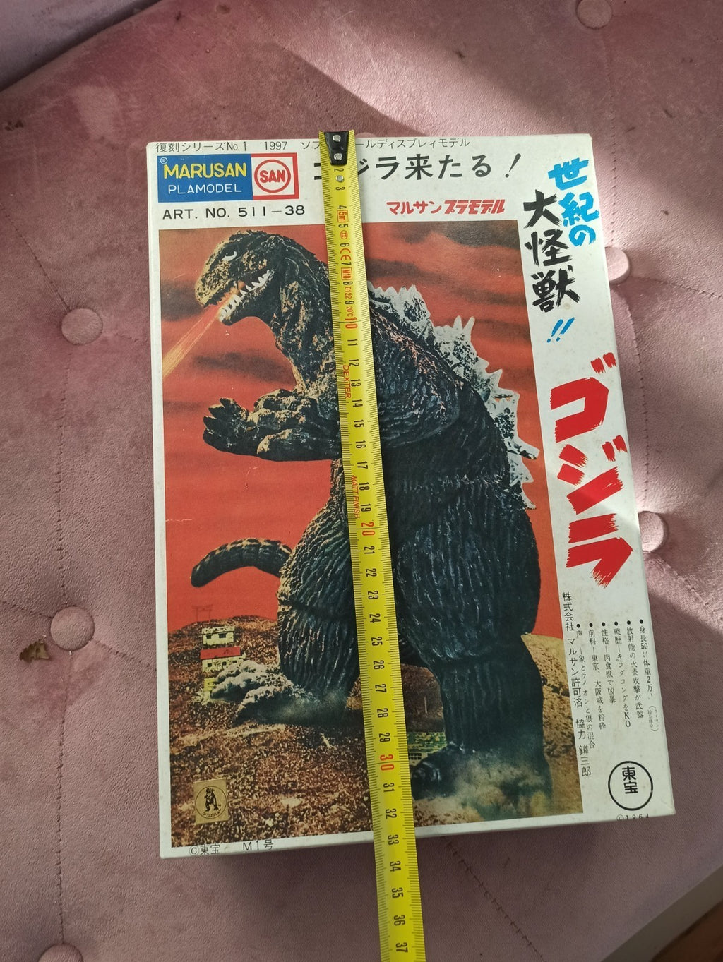 Maquette Godzilla 1964 Marusan PlaModel vintage boîte japonaise Toho SAN