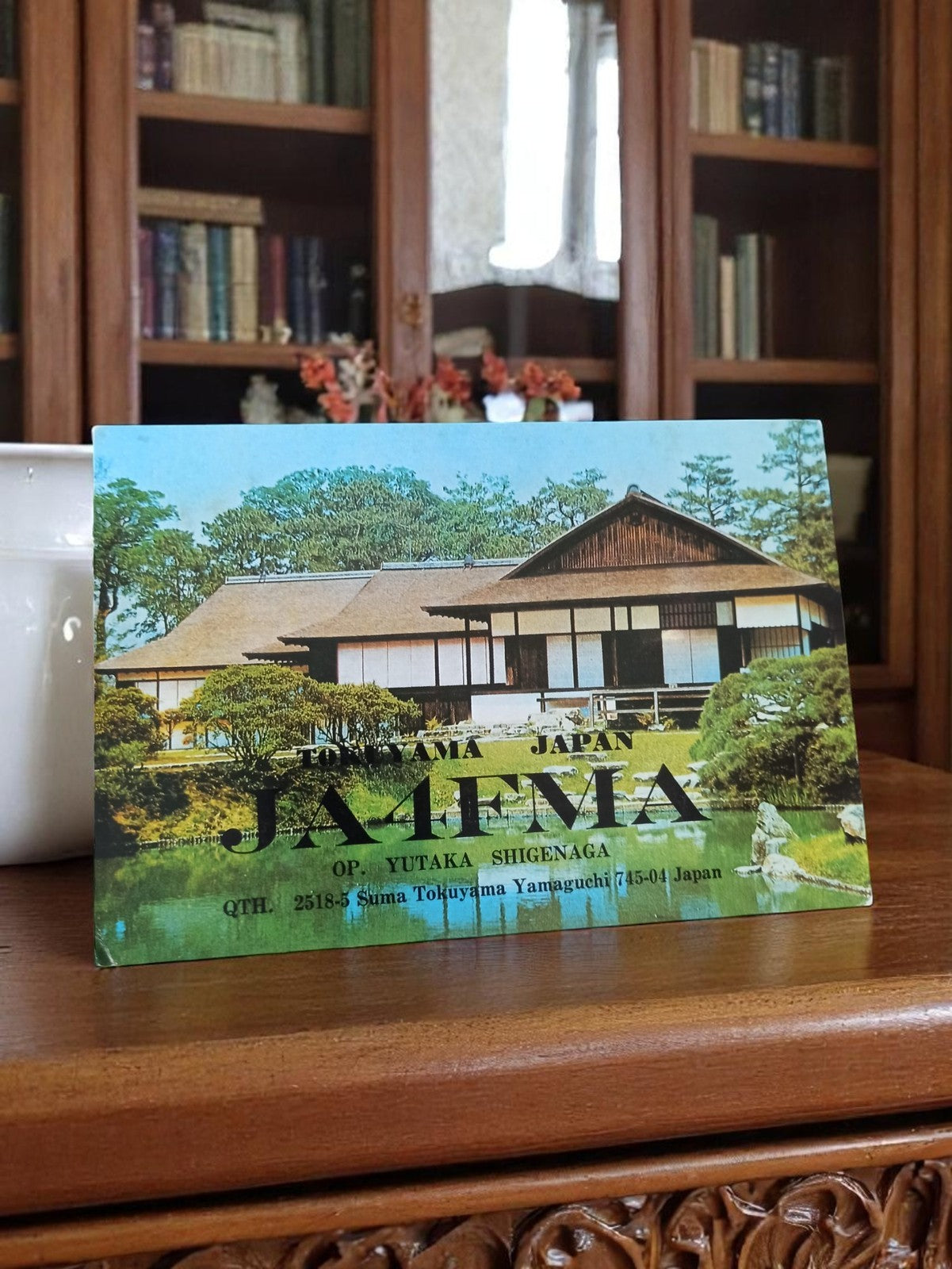 Carte QSL radio amateur vintage Japon années 70 JA4EMA Tokuyama