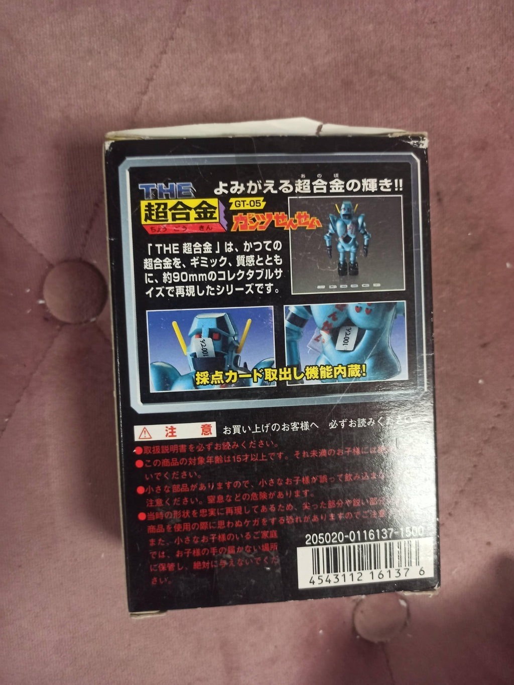 Robot Bandai Chogokin GT-05 Gantsu Sensei Robocon vintage boîte neuve Japon