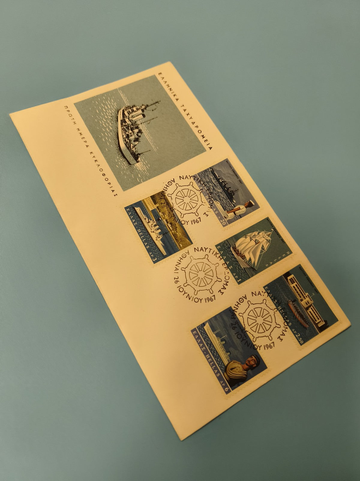 Enveloppe FDC premier jour d?émission timbres navals Grèce 1967 (Ref 10)