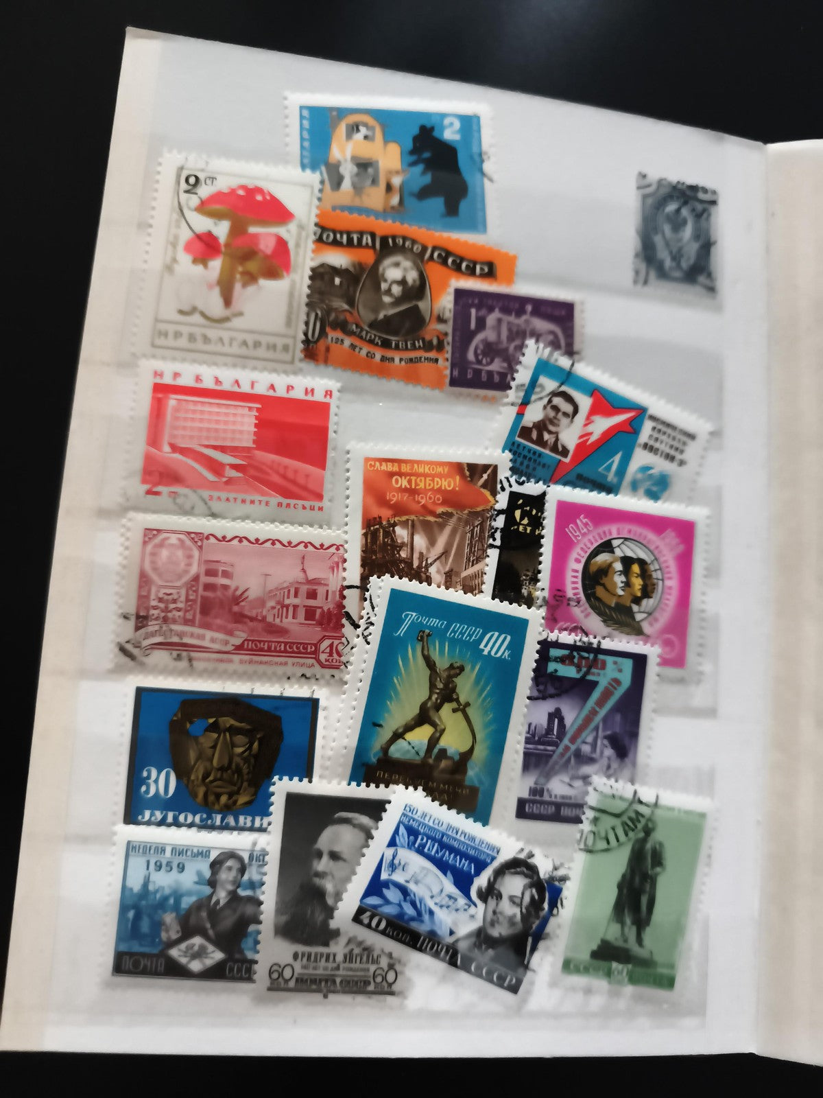 Timbres oblitérés URSS Bulgarie Yougoslavie thématiques architecture science
