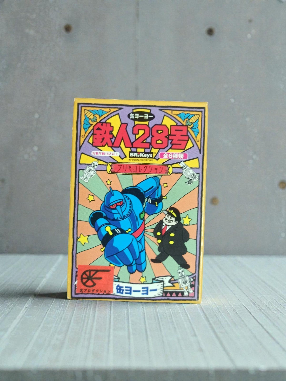 Yo-yo Tetsujin 28-go BRiKeys métal neuf vintage japonais boîte illustrée