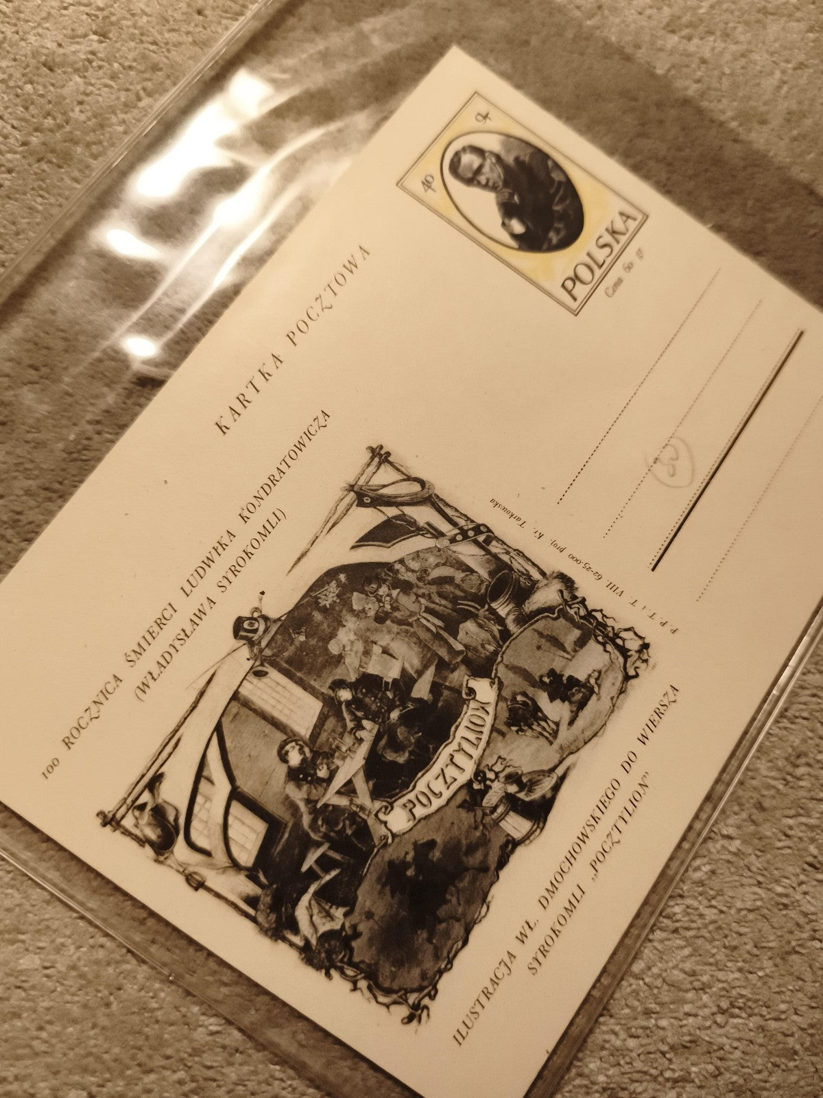 Carte postale Pologne illustrée timbre Polska philatélie commémorative (Ref 13)