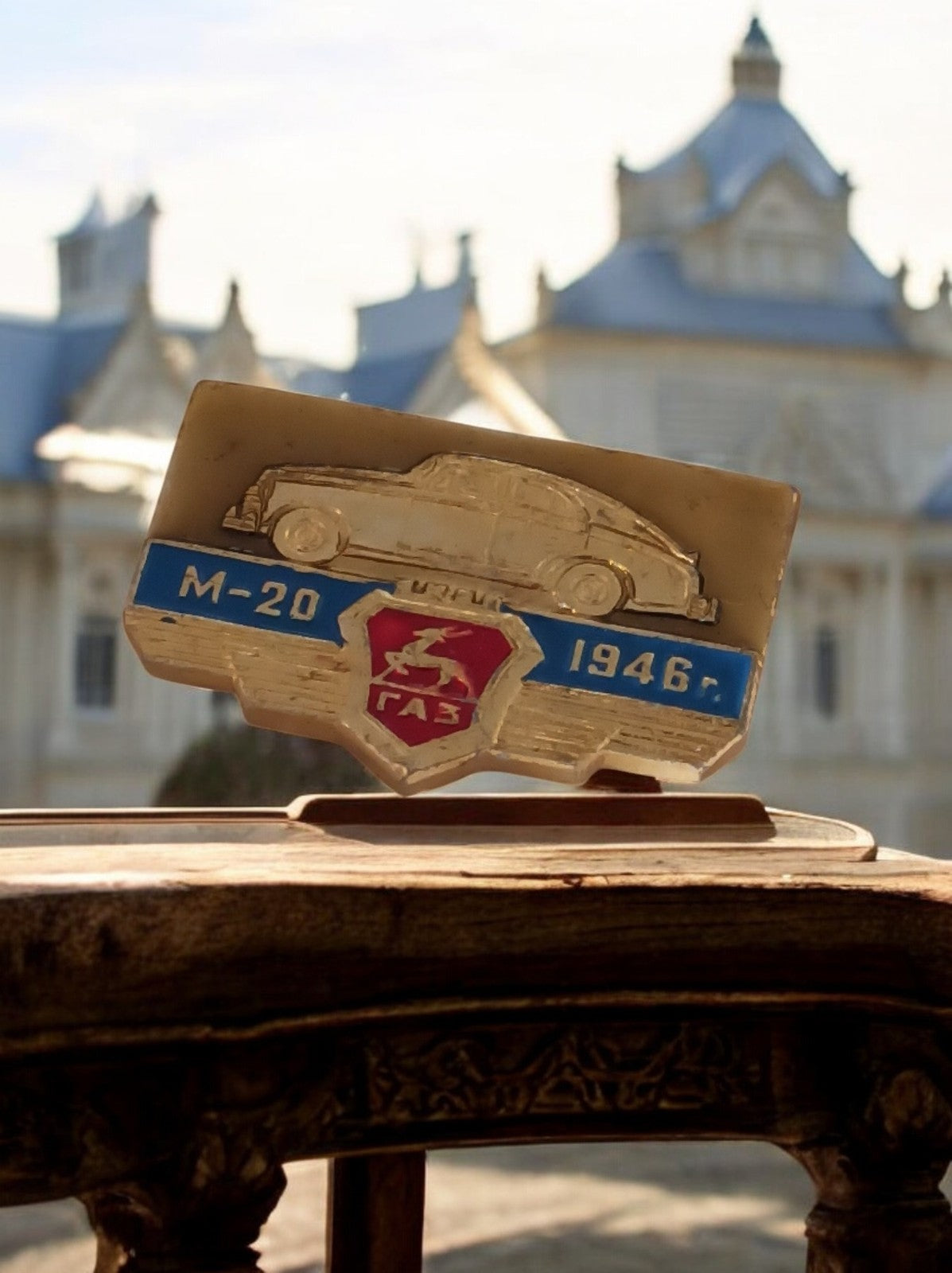 Broche soviétique vintage GAZ M-20 1946, automobile, collection URSS